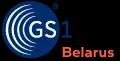 GS1 Belarus