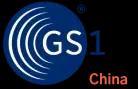 GS1 China